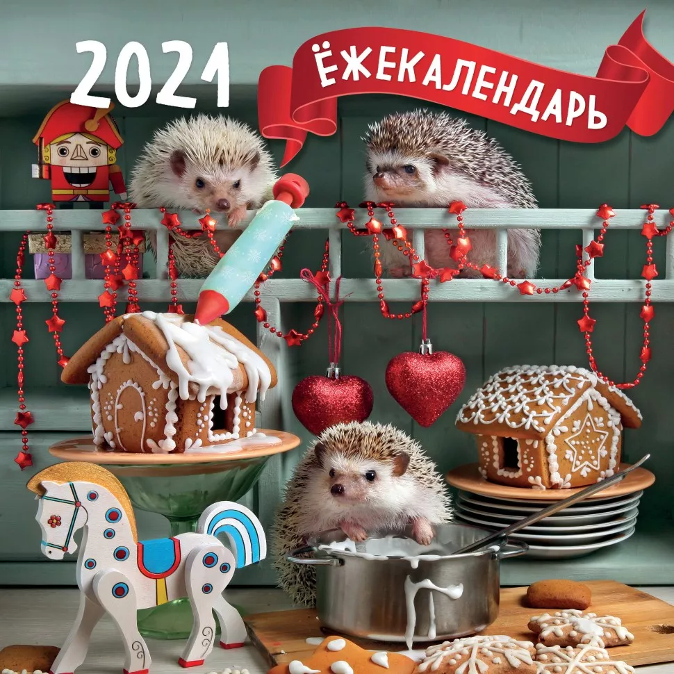 Елена Еремина Фото